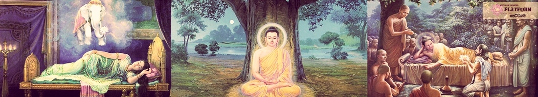Life of Samma Sambuddha Paintings 01
