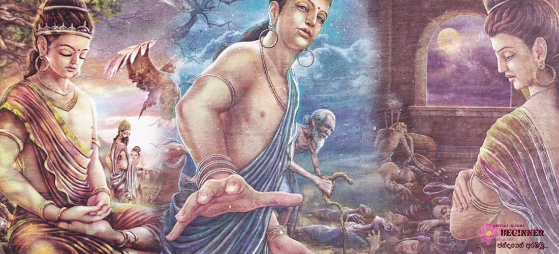 The Prince was aware of Aging