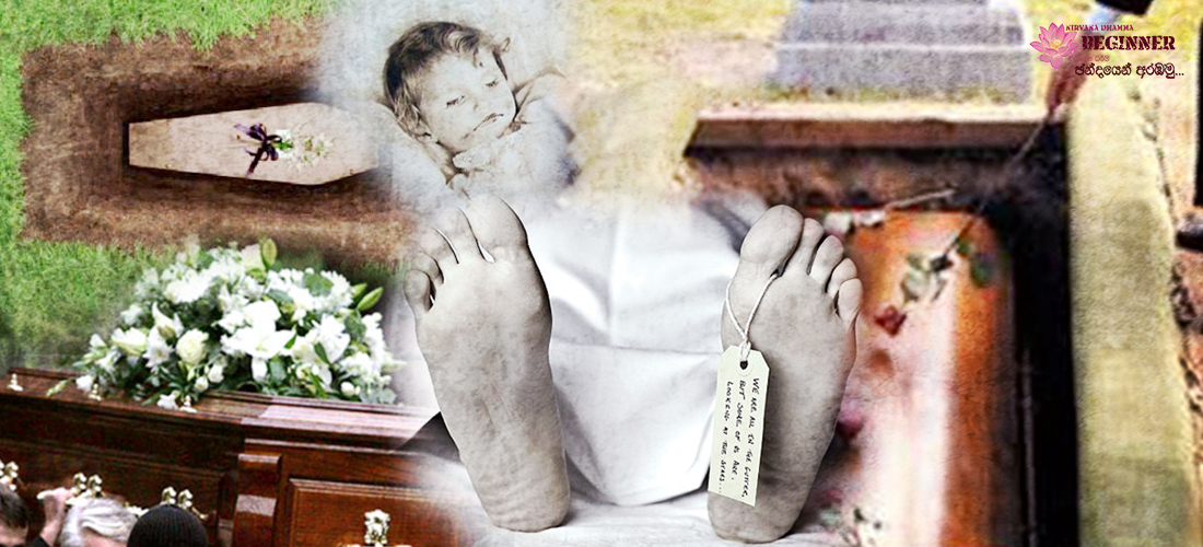 A Dead Being – The Third Sight