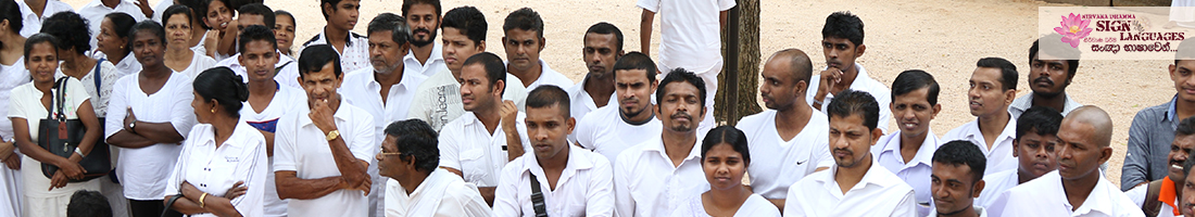 Dhamma for Eastern Province