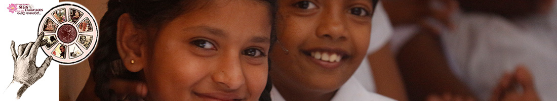 Pictures Gallery - Uva