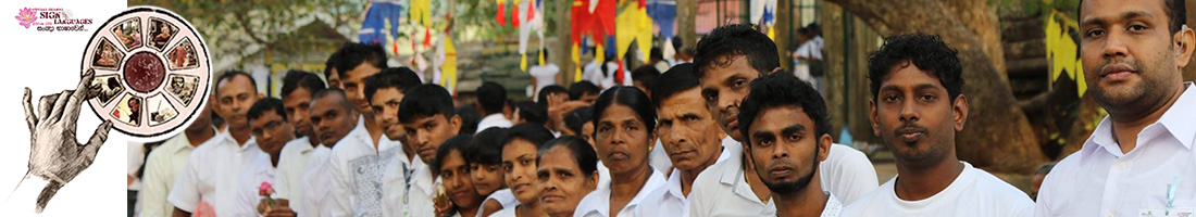 Pictures Gallery - North Central